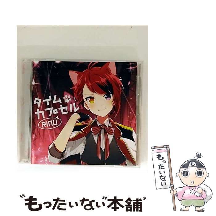 楽天市場】【中古】 タイムカプセル（初回限定盤）（DVD付