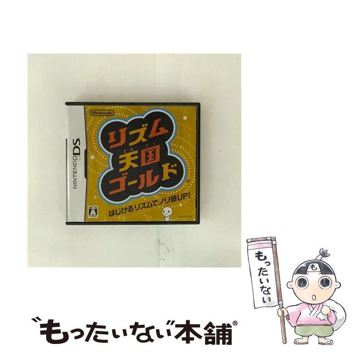 DS（リズム天国ソフト付） Amazon | リズム天国 ザ・ベスト+ | ゲームソフト