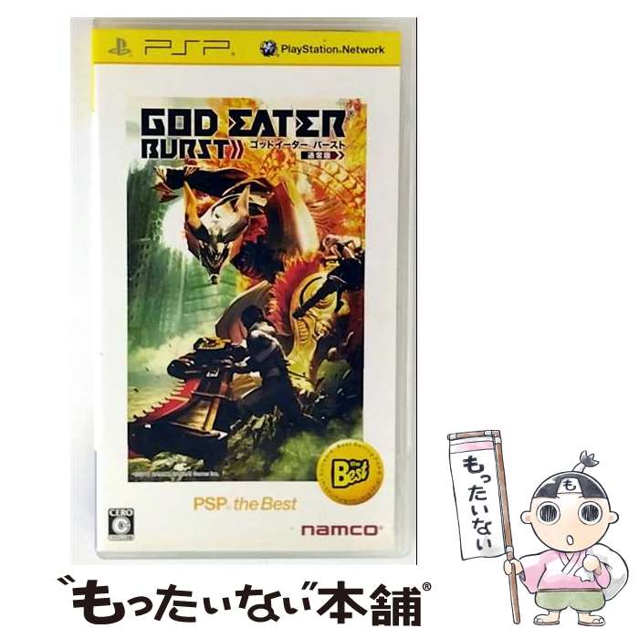 楽天市場】【中古】[PSP] GOD EATER BURST(ゴッドイーター バースト