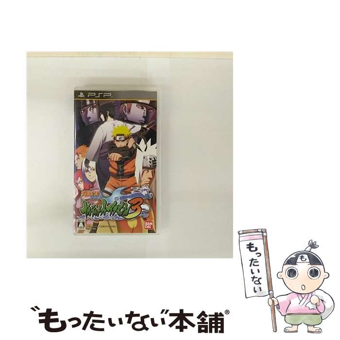 NARUTO‐ナルト‐ 疾風伝 ナルティメットアクセル3 PSP the Best NARUTO-ナルト-疾風伝ナルティメットアクセル3疾風奥義ノ書