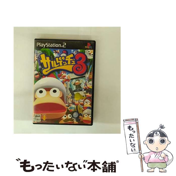 【中古】 サルゲッチュ3 / ソニー・コンピュータエンタテインメント【メール便送料無料】【最短翌日配達対応】画像