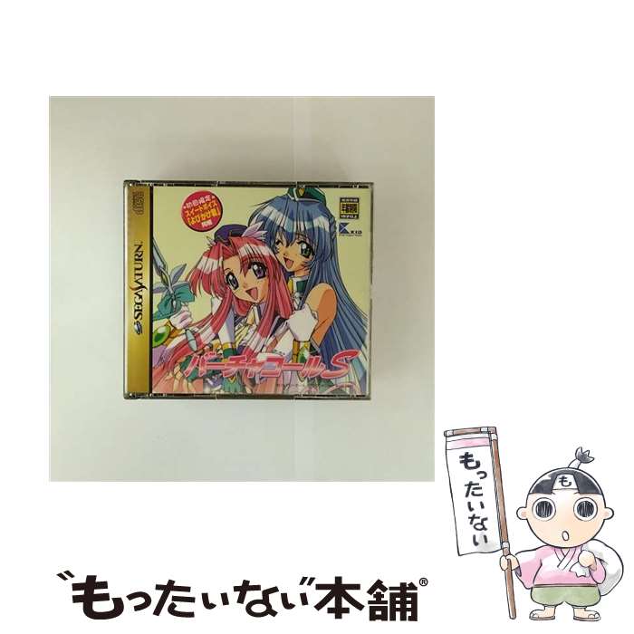 バーチャコールシリーズ設定原画集 Amazon.co.jp: バーチャコールコンパスオフィシャルアートブック