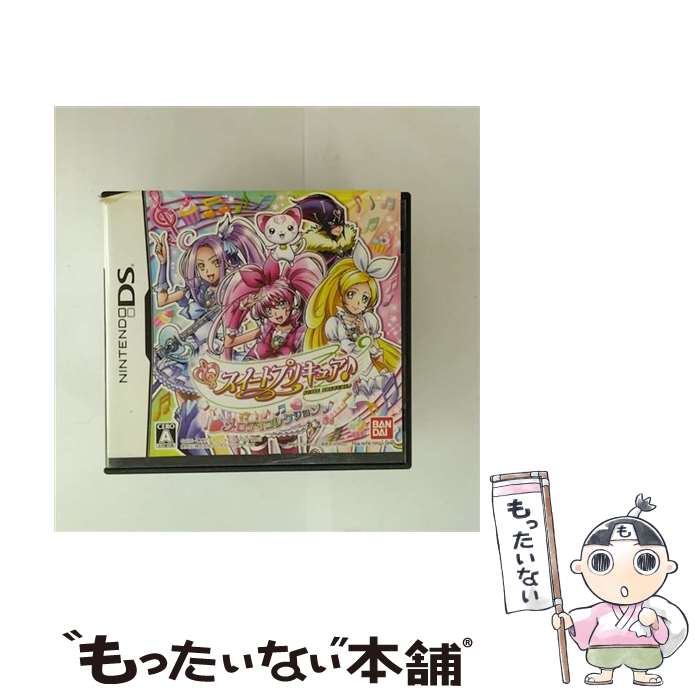 【中古】 スイートプリキュア♪ メロディコレクション/DS/NTRPTPQJ/A 全年齢対象 / バンダイナムコゲームス【メール便送料無料】【最短翌日配達対応】画像