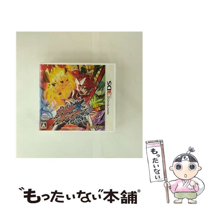 【中古】 ガイストクラッシャー/3DS/CTRPAGYJ/A 全年齢対象 / カプコン【メール便送料無料】【最短翌日配達対応】画像