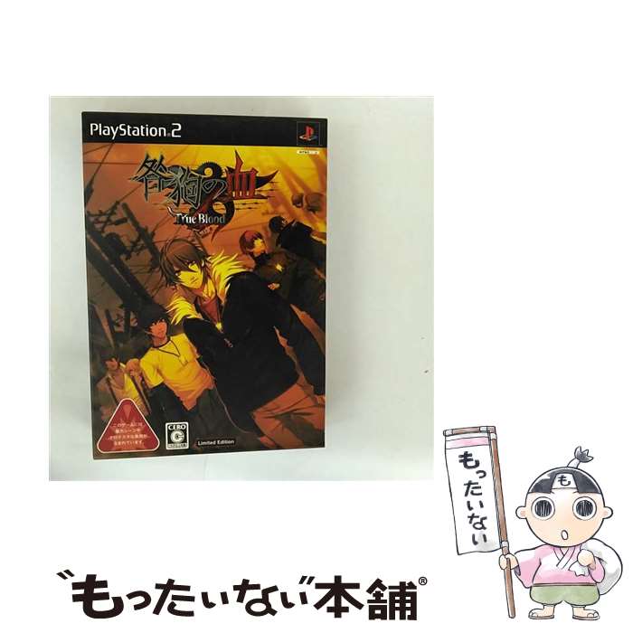 【中古】 PS2　咎狗の血　LE / 角川書店【メール便送料無料】【最短翌日配達対応】画像