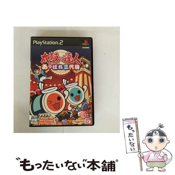 楽天市場】【中古】 小説ダンジョン・マスター / 幸田 佳子
