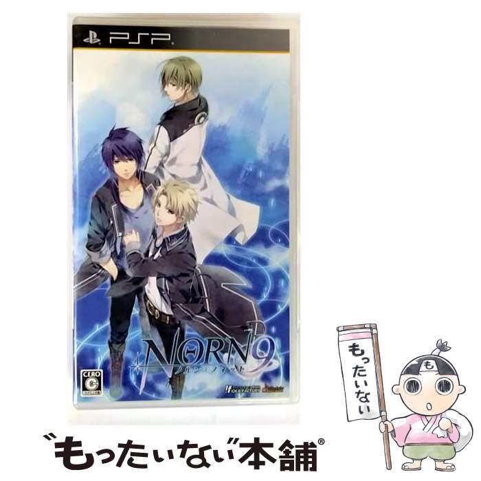 【中古】 NORN9 ノルン＋ノネット/PSP/ULJM06276/C 15才以上対象 / アイディアファクトリー【メール便送料無料】【最短翌日配達対応】画像