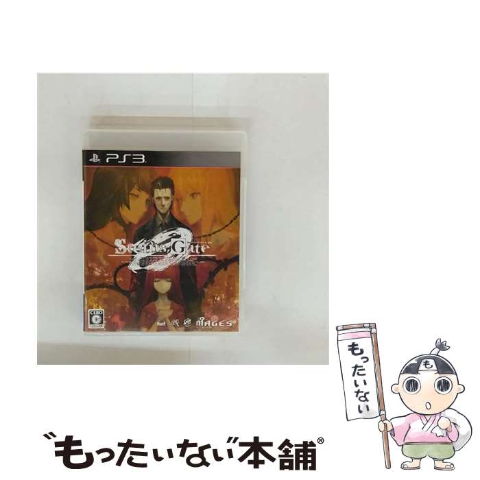 【中古】 シュタインズ・ゲート ゼロ/PS3/BLJM61303/C 15才以上対象 / 5pb.【メール便送料無料】【最短翌日配達対応】画像