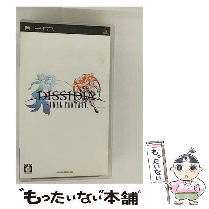 【中古】 ダンジョンエクスプローラー 盟約の扉（ハドソン・ザ・ベスト）/PSP/ULJM05549/B 12才以上対象 楽天市場】【中古】 ダンジョンエクスプローラー 盟約の扉