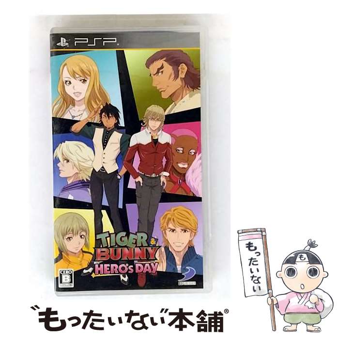 【中古】 TIGER ＆ BUNNY（タイガー＆バニー） ～ヒーローズ デイ～/PSP/ULJS00569/B 12才以上対象 / D3PUBLISHER【メール便送料無料】【最短翌日配達対応】画像