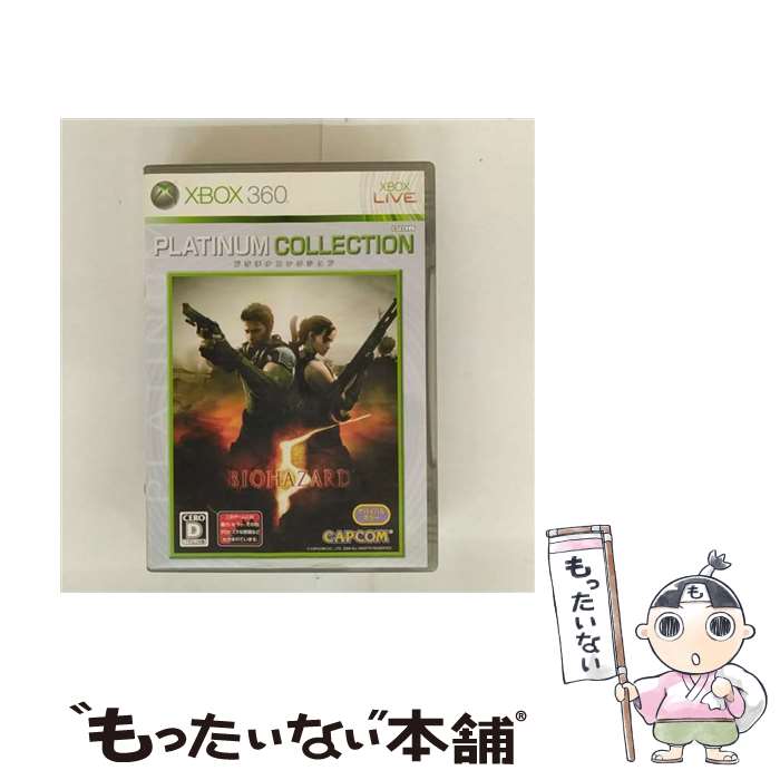 XBOXエックスボックス 360本体バイオハザード5と6セット+人気ソフト3本 XBOXエックスボックス 360本体バイオハザード5と6セット+人気