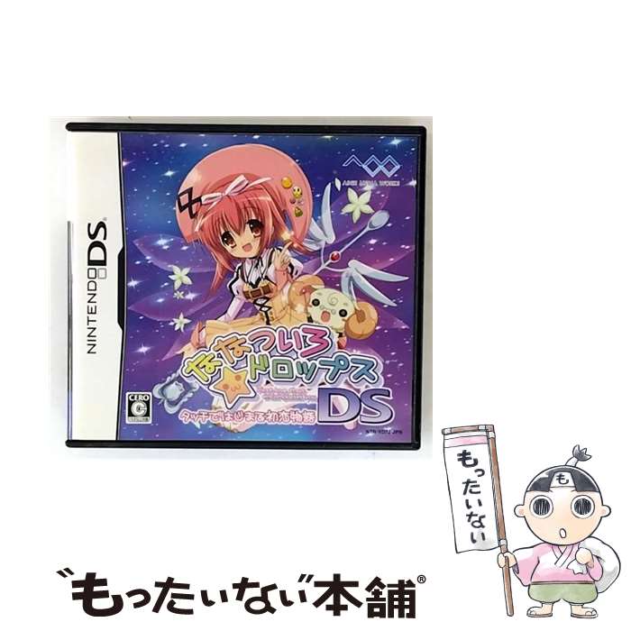 【中古】 ななついろ★ドロップスDS タッチではじまる初恋物語/DS/NTRPYD7J/C 15才以上対象 / アスキー・メディアワークス【メール便送料無料】【最短翌日配達対応】画像