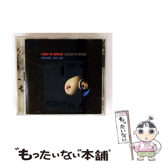 【中古】 Lost in Space Drum'n'bass3 / Various Artists / Various / Lacerba [CD]【メール便送料無料】【最短翌日配達対応】