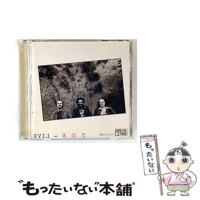 【中古】 TOKライヴ 加古隆 / / [CD]【メール便送料無料】【最短翌日配達対応】