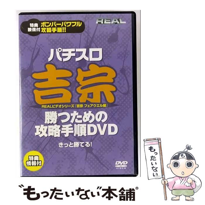 楽天市場】吉宗【全6巻セット】【中古】全巻【アニメ】中古DVD