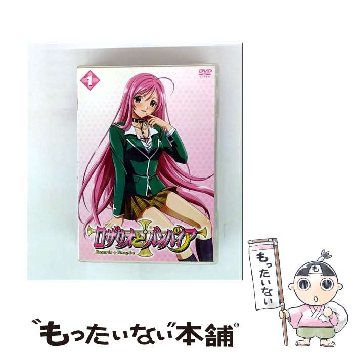 【中古】 ロザリオとバンパイア　1/DVD/BIBA-7581 / Happinet(SB)(D) [DVD]【メール便送料無料】【最短翌日配達対応】画像