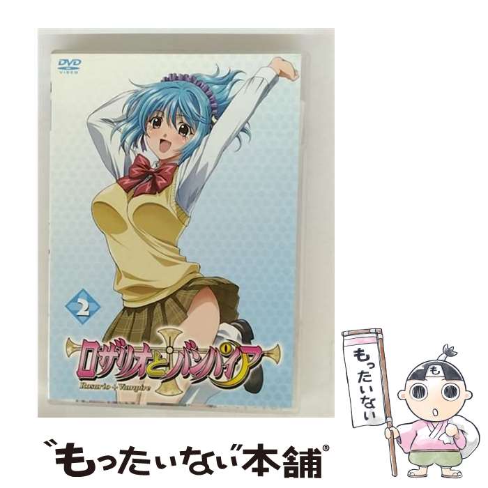 【中古】 ロザリオとバンパイア　2/DVD/BIBA-7582 / Happinet(SB)(D) [DVD]【メール便送料無料】【最短翌日配達対応】画像
