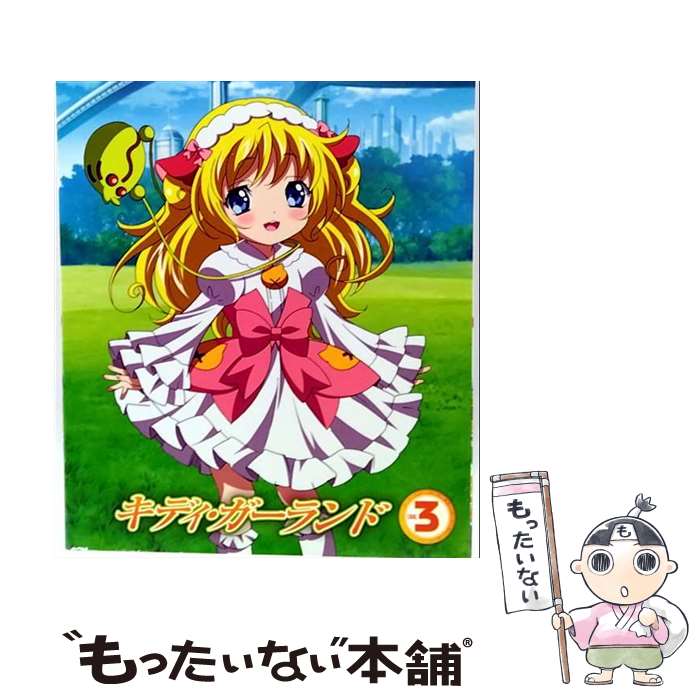 楽天市場】キディ・ガーランド 全24話コンボパック (キディ