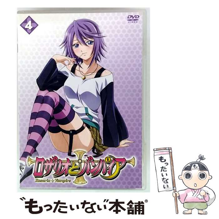 【中古】 ロザリオとバンパイア　4/DVD/BIBA-7584 / Happinet(SB)(D) [DVD]【メール便送料無料】【最短翌日配達対応】画像