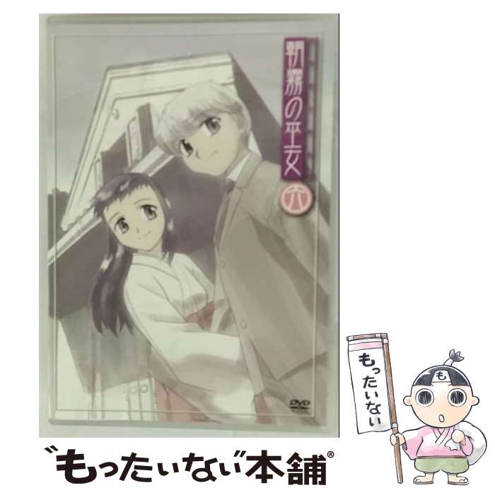 【中古】 朝霧の巫女　六/DVD/KIBA-832 / キングレコード [DVD]【メール便送料無料】【最短翌日配達対応】画像