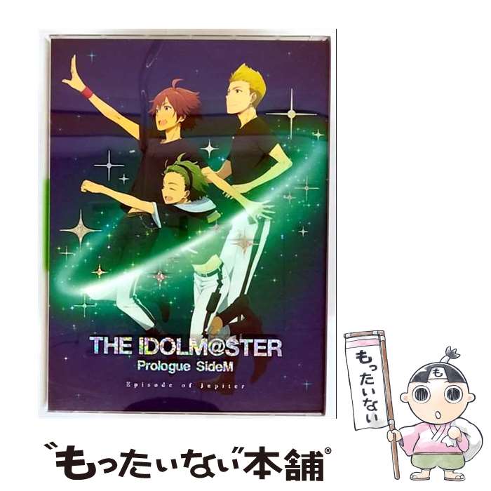 【中古】 THE IDOLM＠STER Prologue SideM－Episode of Jupiter－ 特典CD・ブックレット・イラストカード付 / アニプレックス [Blu-ray]【メール便送料無料】【最短翌日配達対応】画像