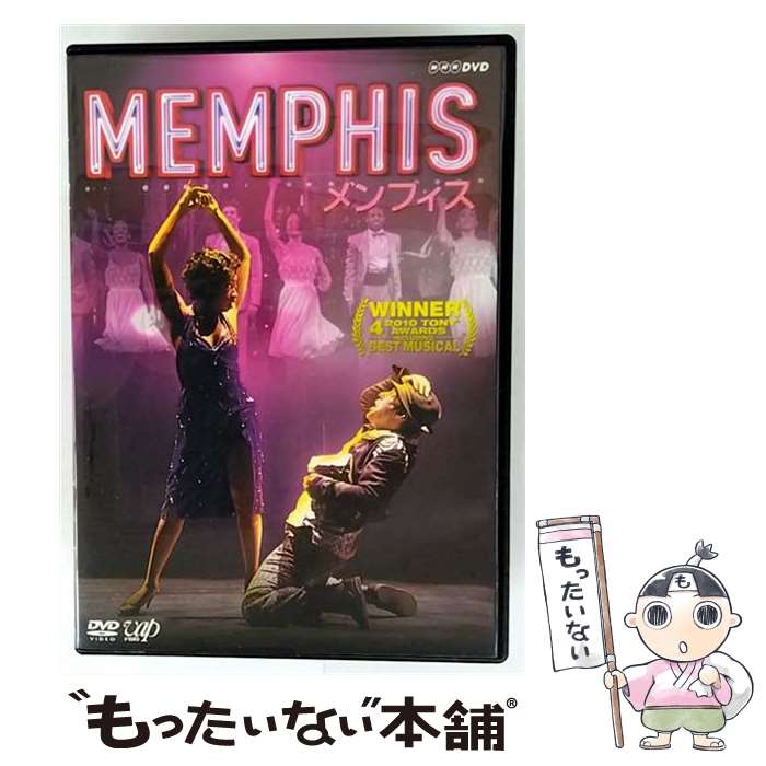【中古】 MEMPHIS / チャッド・キンバル / バップ [DVD]【メール便送料無料】【最短翌日配達対応】