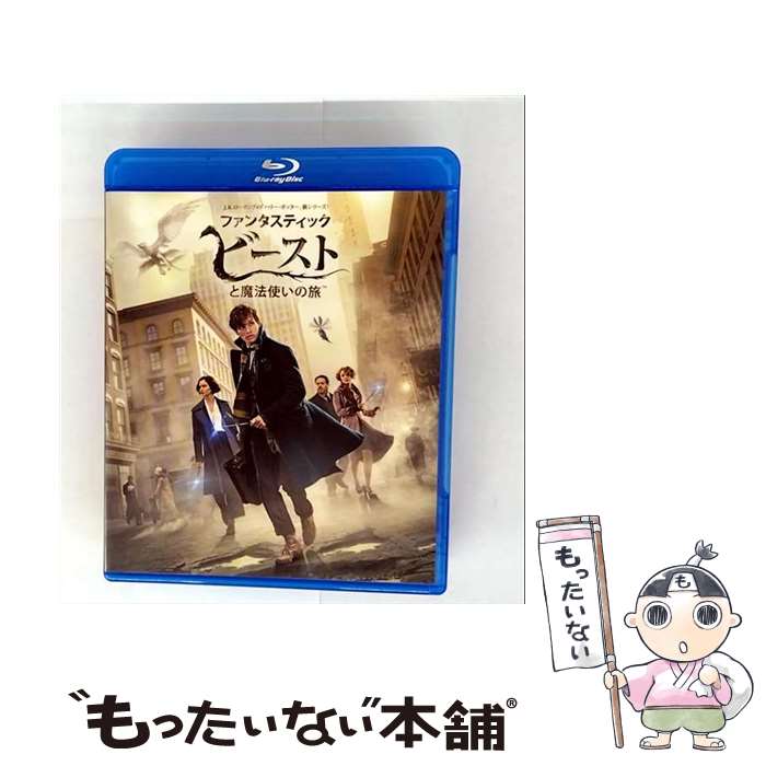 【中古】 ファンタスティック・ビーストと魔法使いの旅/Blu-ray　Disc/1000693474 / Happinet [Blu-ray]【メール便送料無料】【最短翌日配達対応】画像