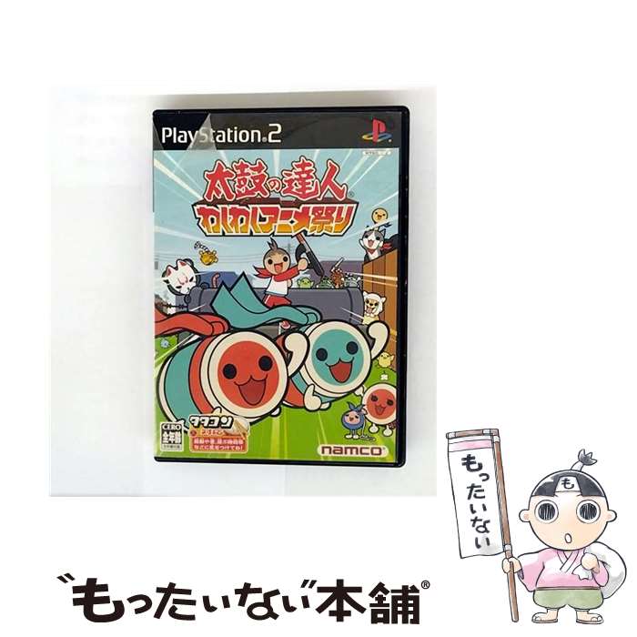 【中古】 フラグメンツ・ブルー/PS2/SLPM-66203/B 12才以上対象 ゲオ公式通販サイト/ゲオオンラインストア【中古
