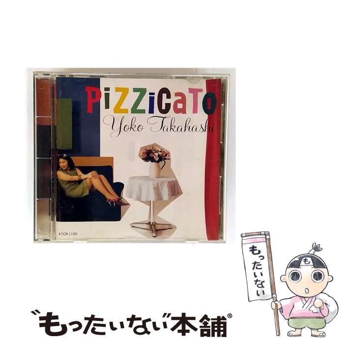 【中古】 定本啓蒙かまぼこ新聞/新潮社/中島らも Amazon.co.jp: 啓蒙かまぼこ新聞 : 中島 らも: 本