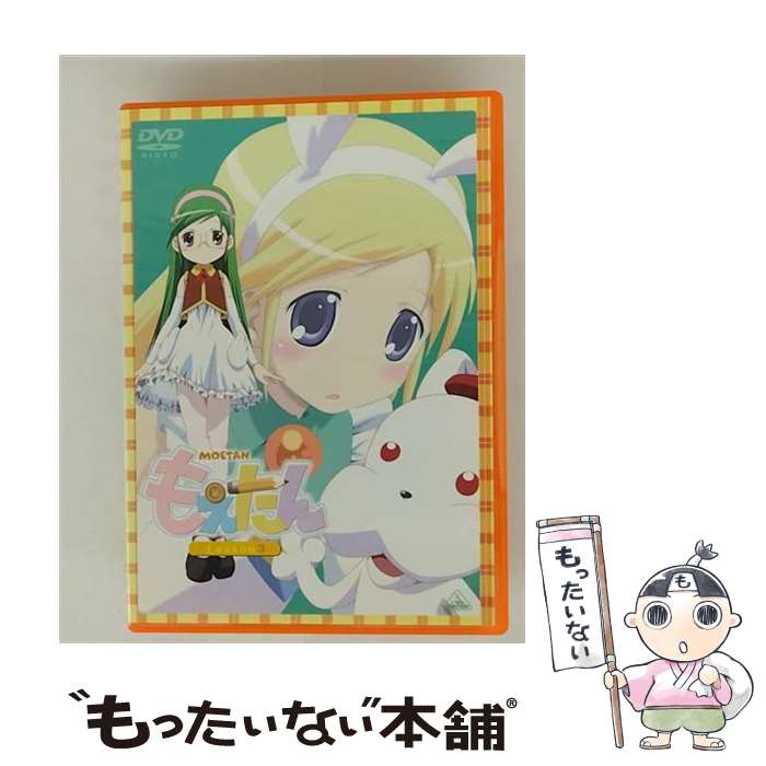 【中古】 もえたん　Lesson　3/DVD/BCBAー3070 / バンダイビジュアル [DVD]【メール便送料無料】【最短翌日配達対応】画像