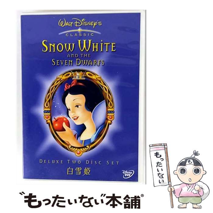 【激レア希少品】白雪姫の伝説DVD BOX２箱セット　11枚52話　1300分 Amazon.co.jp: 白雪姫の伝説 DVD-BOX1 : 天野由梨, 中博史, 古田