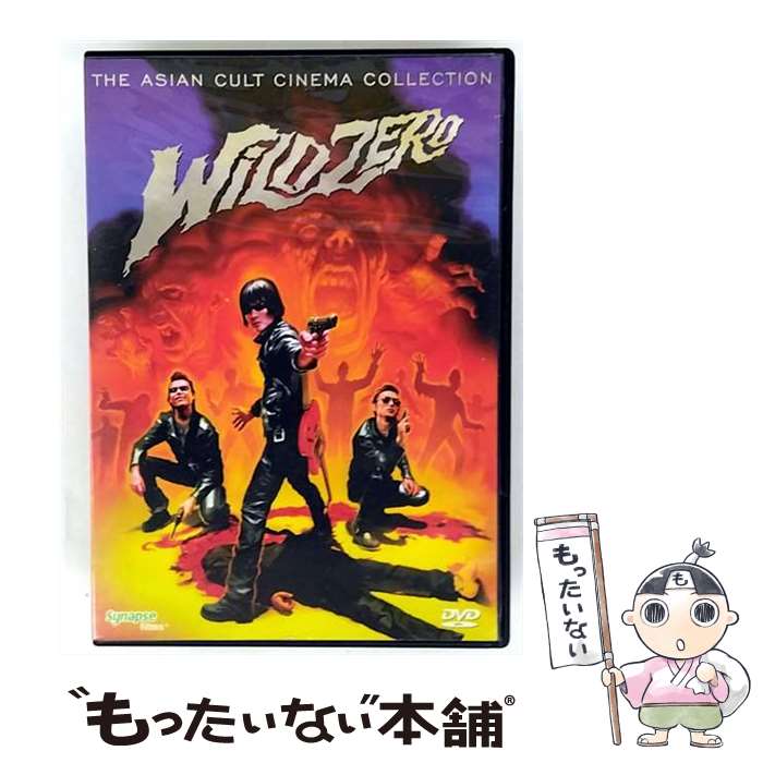 【中古】 輸入版　ワイルド・ゼロ / Wild Zero　北米版DVD　邦画　ギターウルフ / Synapse Films / Synapse Films [DVD]【メール便送料無料】【最短翌日配達対応】