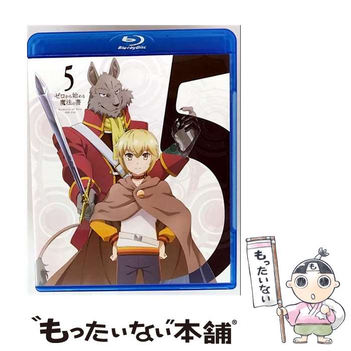 【中古】 ゼロから始める魔法の書 5 / 平川哲生 / Happinet [Blu-ray]【メール便送料無料】【最短翌日配達対応】