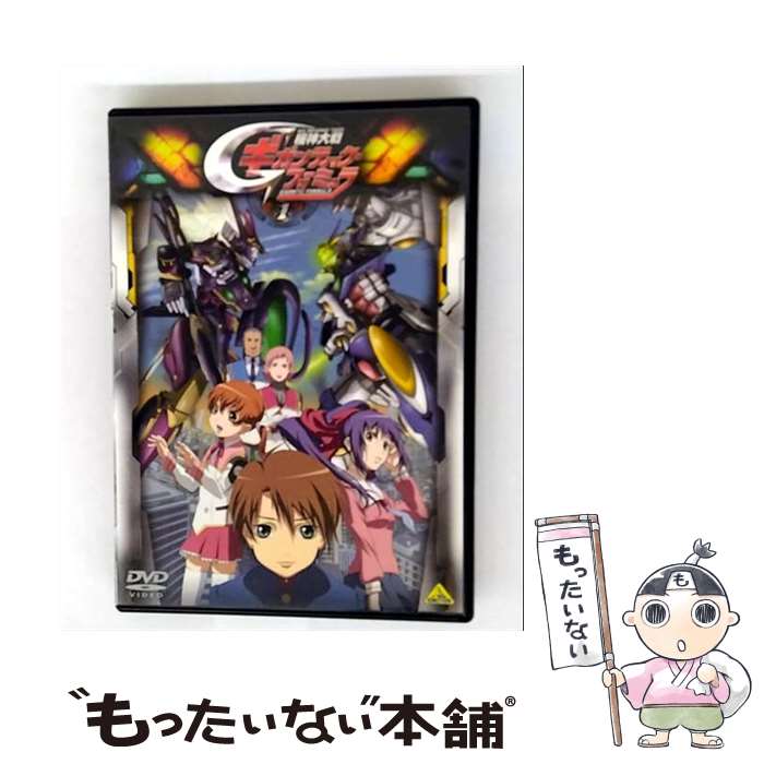 【中古】 機神大戦ギガンティック・フォーミュラ　1/DVD/BCBAー2950 / バンダイビジュアル [DVD]【メール便送料無料】【最短翌日配達対応】画像