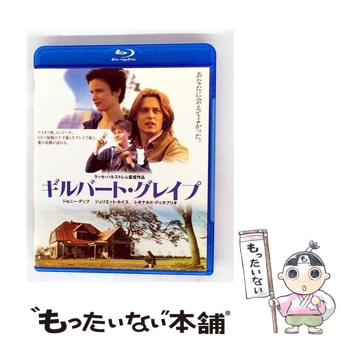 【中古】 ギルバート・グレイプ / ラッセ・ハルストレム / キングレコード [Blu-ray]【メール便送料無料】【最短翌日配達対応】