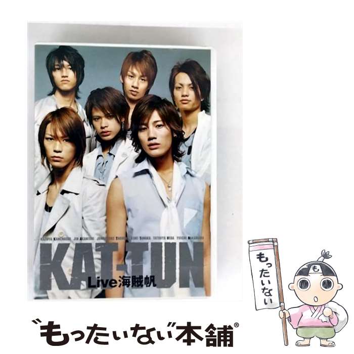 楽天市場】 【中古】KAT-TUN /2004 【DVD】 ・・海賊帆