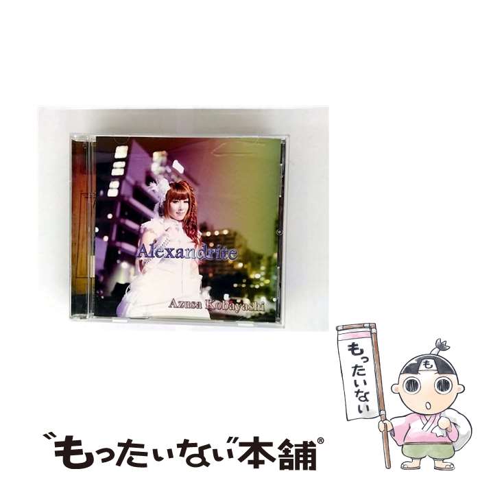 【中古】 Alexandrite 小林梓 / 小林梓 / ソニアレコード [CD]【メール便送料無料】【最短翌日配達対応】