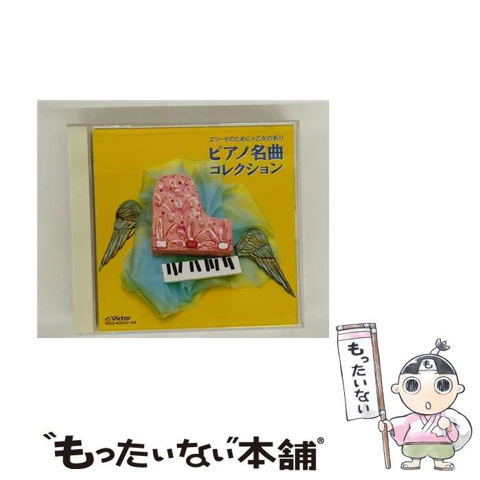 【中古】 韓国音楽 ミュージカル(エルリザベス)(Das Musical Elisabeth)O.S.T :(3CD+1DVD) 楽天市場】【中古】 韓国音楽 ミュージカル(エルリザベス)(Das