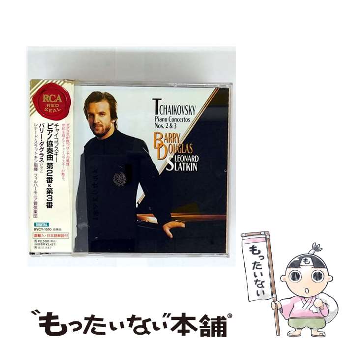 【中古】 チャイコフスキー：P協奏曲第2番 バリー・ダグラス / ダグラス(バリー) / BMGビクター [CD]【メール便送料無料】【最短翌日配達対応】