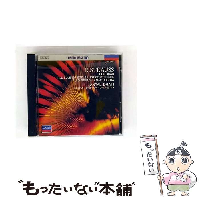 【中古】 R.シュトラウス:ドン・ファン CD ドラティ アンタル ? R.シュトラウス? デトロイト交響楽団 ステイプルス ゴードン / ドラティ(アン / [CD]【メール便送料無料】【最短翌日配達対応】