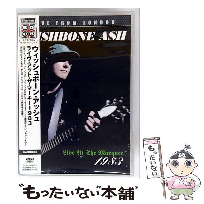 【中古】 日本コロムビア NIPPON COLUMBIA ライヴ・アット・ザ・マーキー1983 / ワードレコーズ [DVD]【メール便送料無料】【最短翌日配達対応】