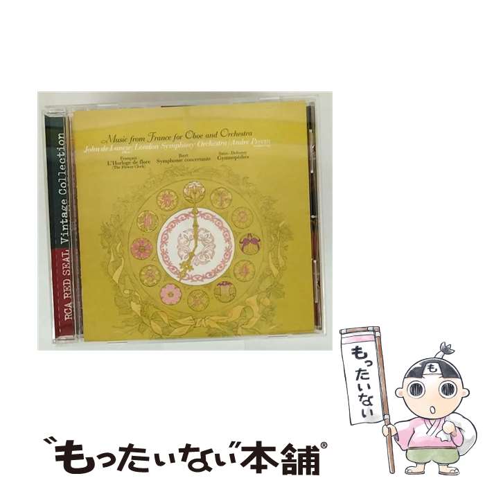 【中古】 フランセ：花時計＆サティ：ジムノペディ～フランス音楽名演集 アンドレ・プレヴィン,ジョン・デ・ランシー,ロンドン交響楽 / / [CD]【メール便送料無料】【最短翌日配達対応】