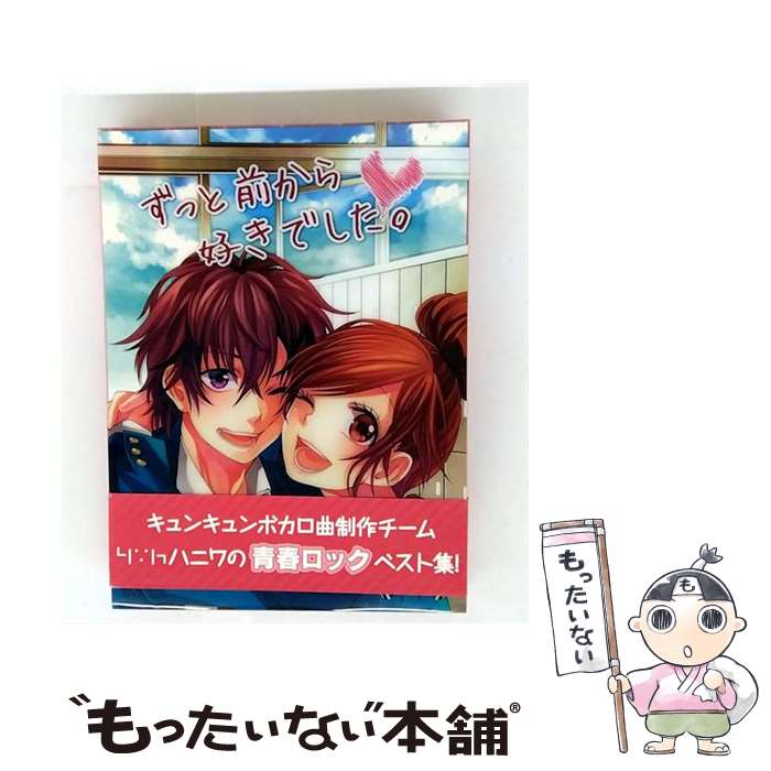 楽天市場】【オリコン加盟店】▽初回生産限定[取]☆透明三方背仕様+