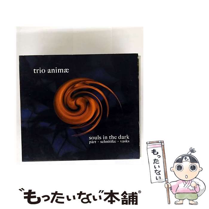【中古】 Various： Souls in the Dark MarionFourquier 指揮 ,EnsembleTrioAnimae 合奏 ,EnsembleLesLunaisiens 合奏 ,ConcertoPo / Ensemble Les Lunaisiens, Concerto Polacco / Cascavelle [CD]【メール便送料無料】【最短翌日配達対応】