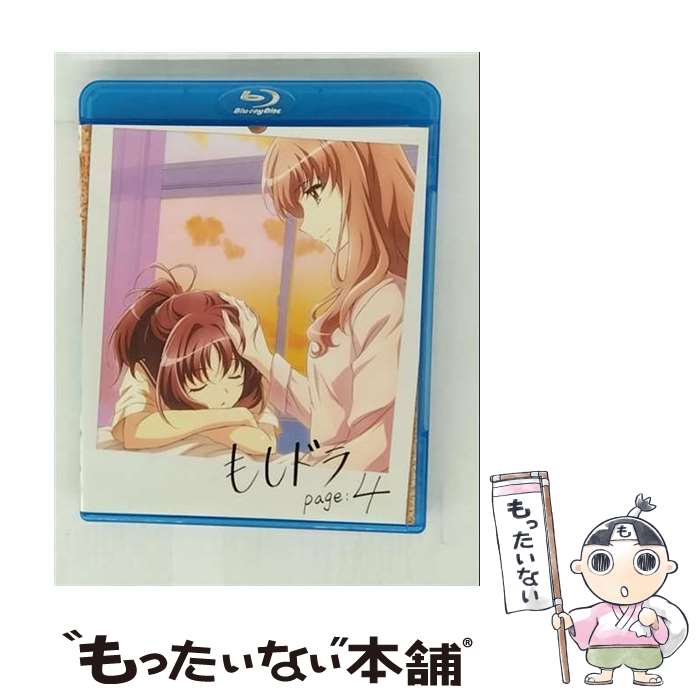【中古】 Blu－ray もしドラ page：4 / 浜名孝行 監督 / ポニーキャニオン [Blu-ray]【メール便送料無料】【最短翌日配達対応】