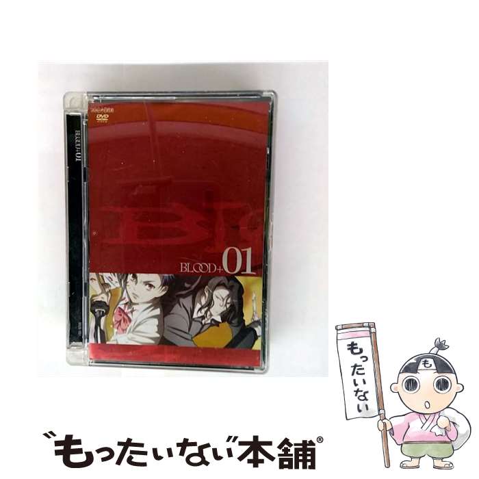 【中古】 BLOOD＋　1/DVD/ANZBー1681 / アニプレックス [DVD]【メール便送料無料】【最短翌日配達対応】画像
