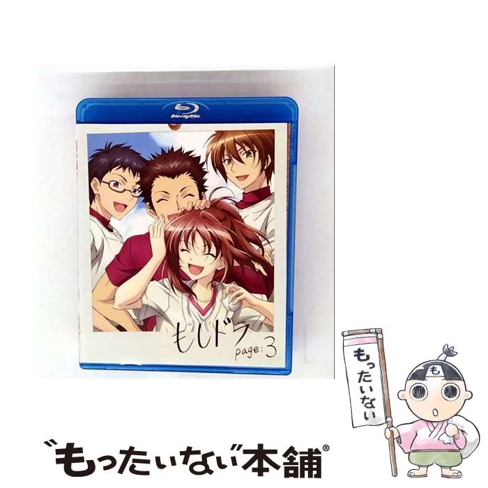 【中古】 Blu－ray もしドラ page：3 / 浜名孝行 監督 / ポニーキャニオン [Blu-ray]【メール便送料無料】【最短翌日配達対応】 21,869円