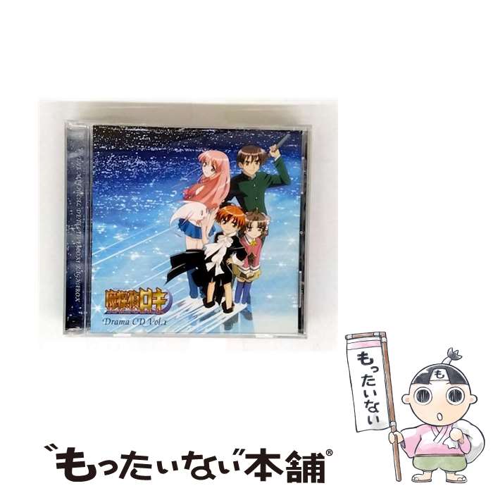 【中古】 TVアニメーション「魔探偵ロキ　RAGNAROK」ドラマCD第1巻/CD/AFC-01004 / ドラマ, 渕崎ゆり子, 堀江由衣, 三木眞一郎, 森久保祥太郎, / [CD]【メール便送料無料】【最短翌日配達対応】画像