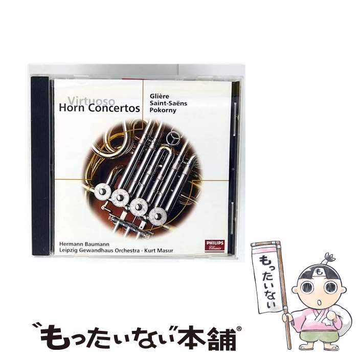 【中古】 ヴィルトゥオーソ・ホルン協奏曲集 ヘルマン・バウマン hr ,クルト・マズア cond ,ライプツィヒ・ゲヴァントハウス管弦楽団,ア / / [CD]【メール便送料無料】【最短翌日配達対応】｜もったいない本舗　店 26,516円