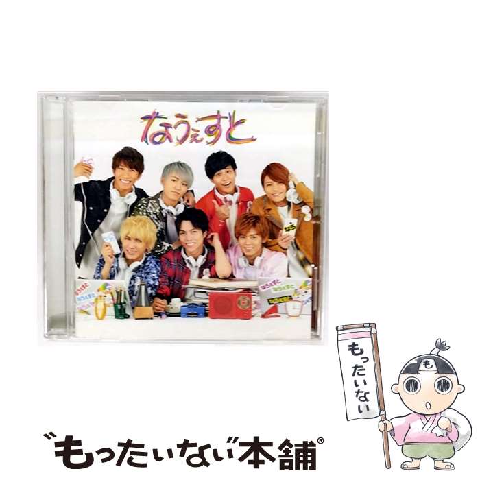 楽天市場】【オリコン加盟店】通常盤☆16Pブックレット封入
